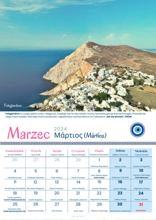 Kalendarz grecja 2024 marzec